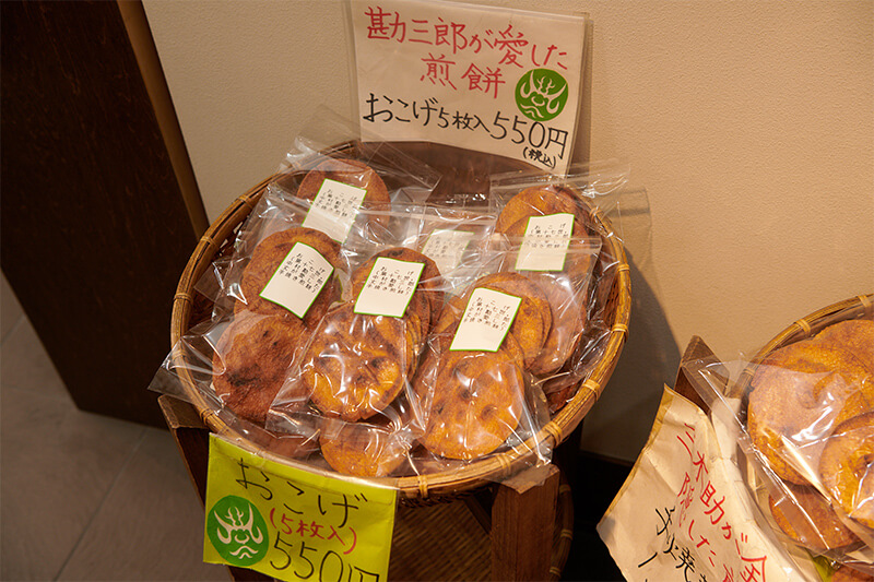 芝居小屋があった、歓楽街の情趣を残す街並み。 イメージ3