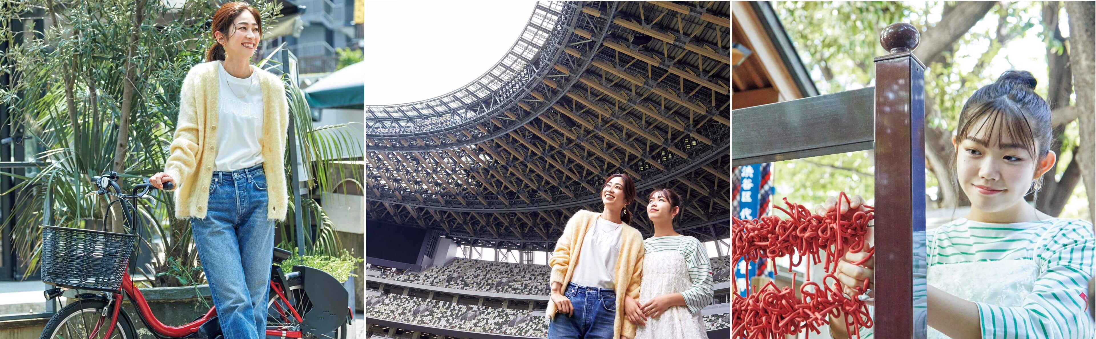 地域の環境を活かし、守りながら親子で巡る、「東京サステナブル・ツーリズム」 キービジュアル