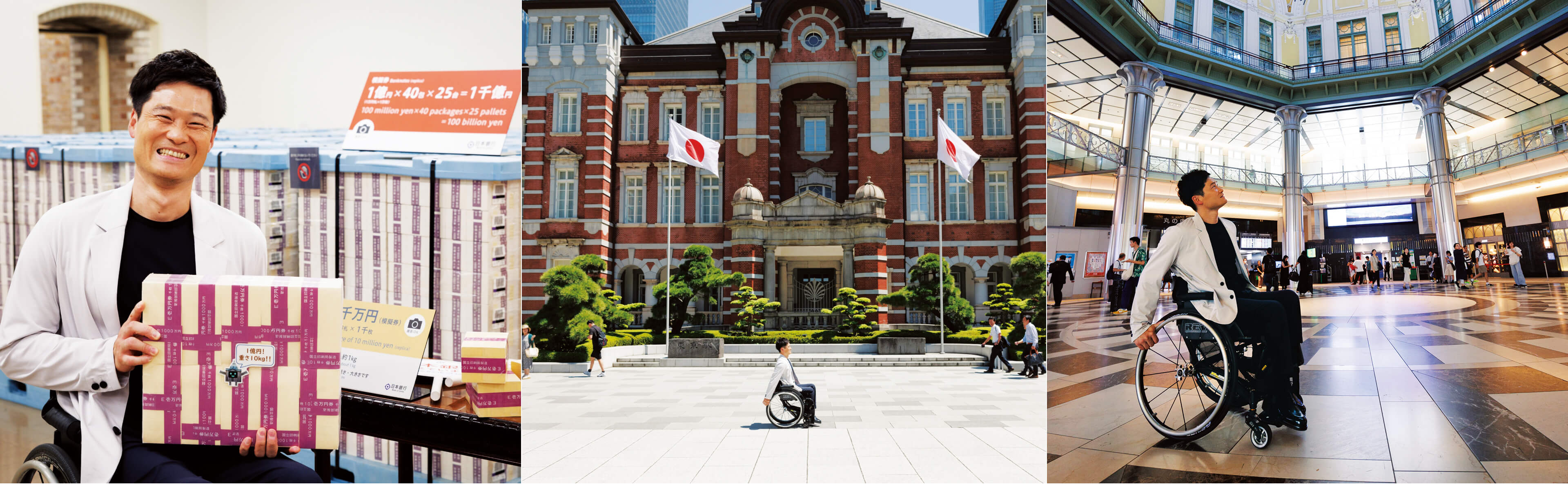 知る楽しみ再発見 国枝さんとめぐる 東京インフラツーリズム キービジュアル