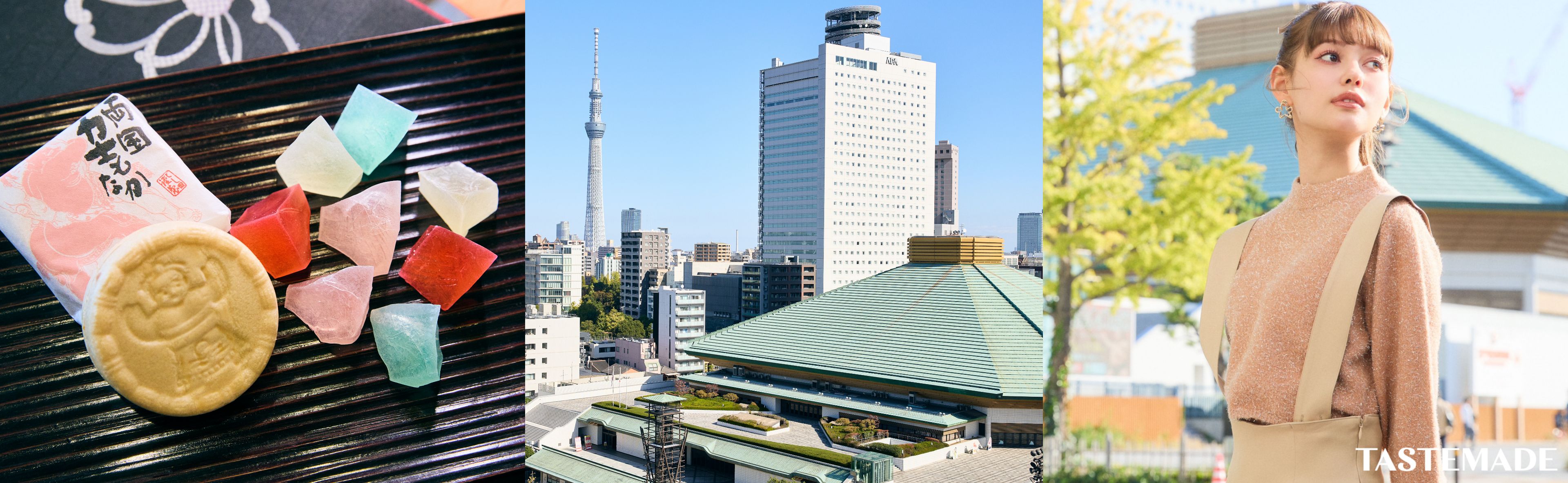 国技“相撲”の街・両国で体験する下町文化と食の旅 キービジュアル