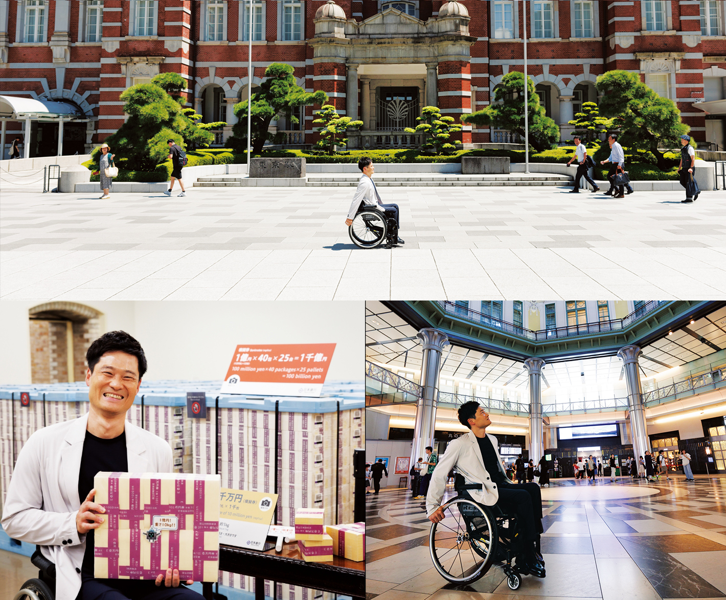 <span class="is-wrap">知る楽しみ再発見 国枝さんとめぐる 東京インフラツーリズム</span> サムネイル