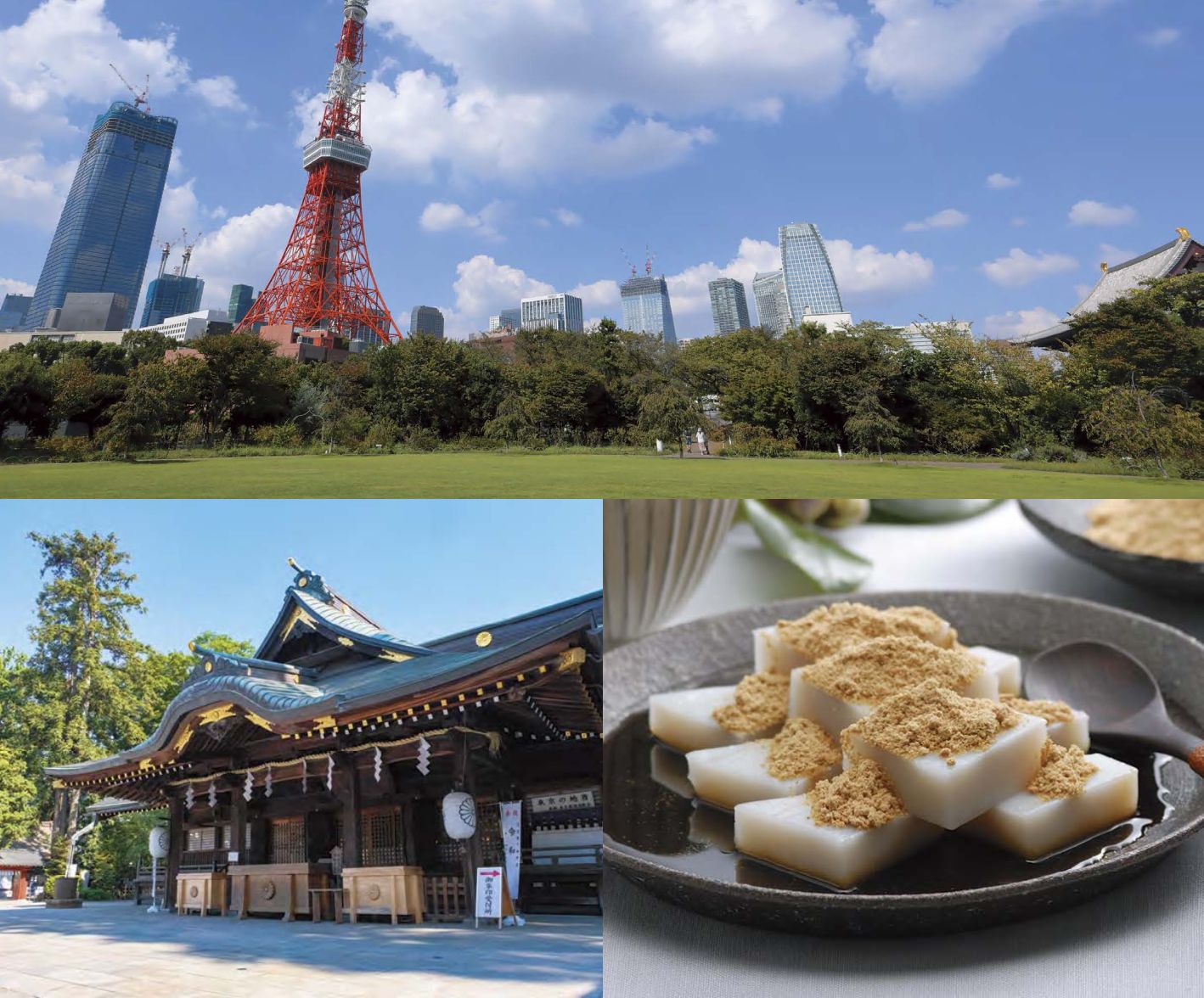 <span class="is-wrap">都心の名所を巡る東京ブレジャー 家康ゆかりのオアシスへ</span> サムネイル