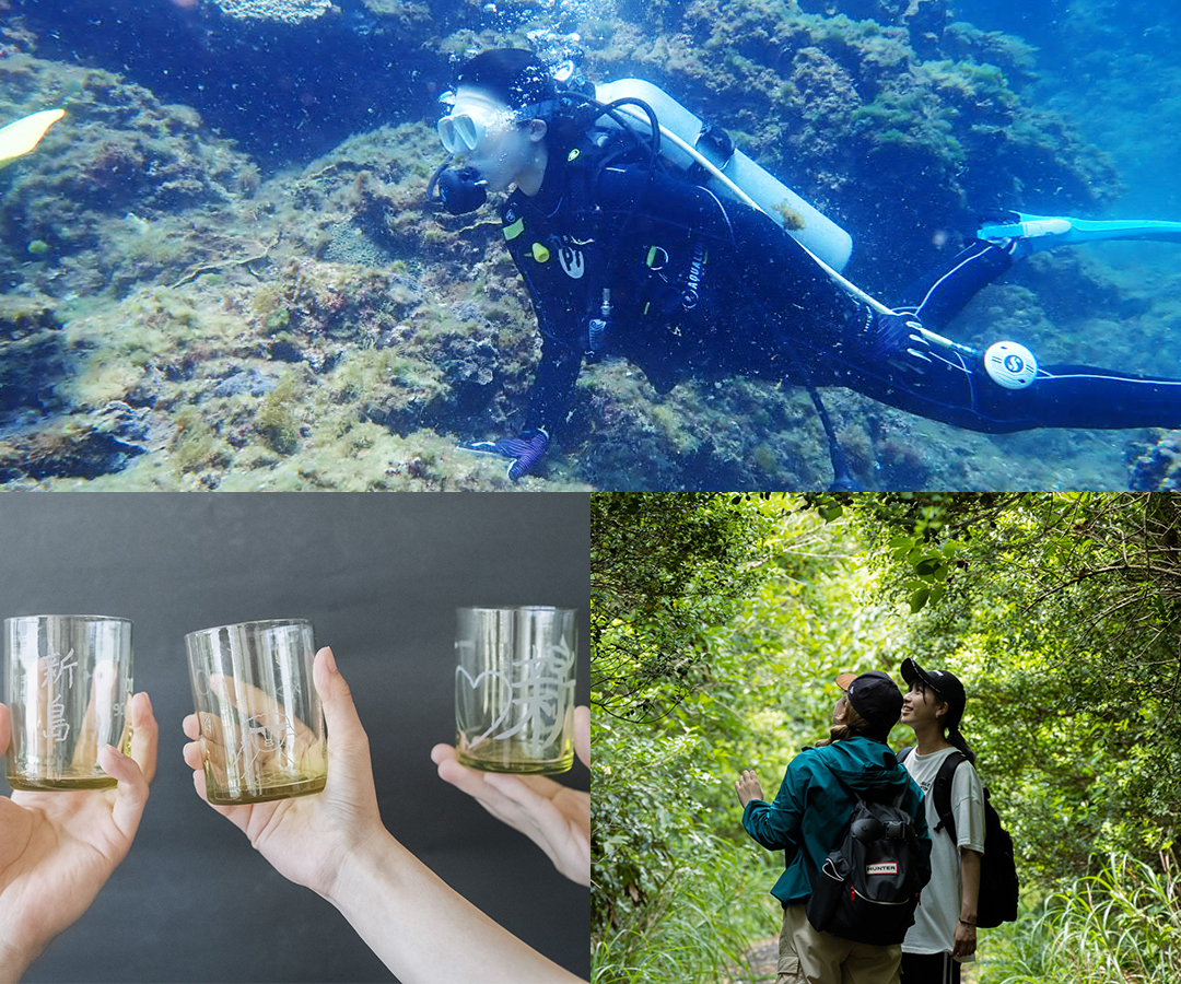 <span class="is-wrap">大学生が東京の離島を探索! アドベンチャーツーリズム体験記</span> サムネイル