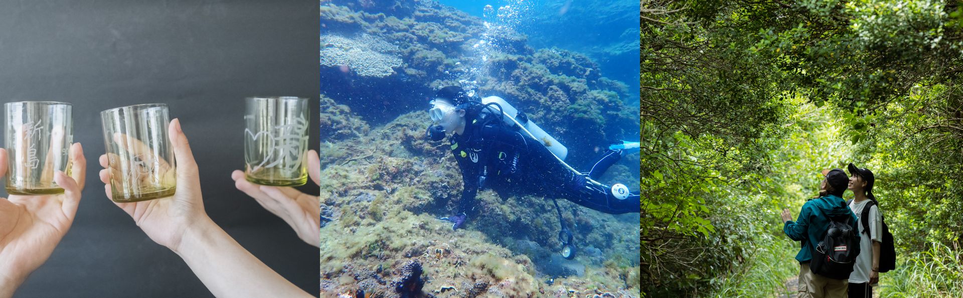 大学生が東京の離島を探索! アドベンチャーツーリズム体験記 メインビジュアル