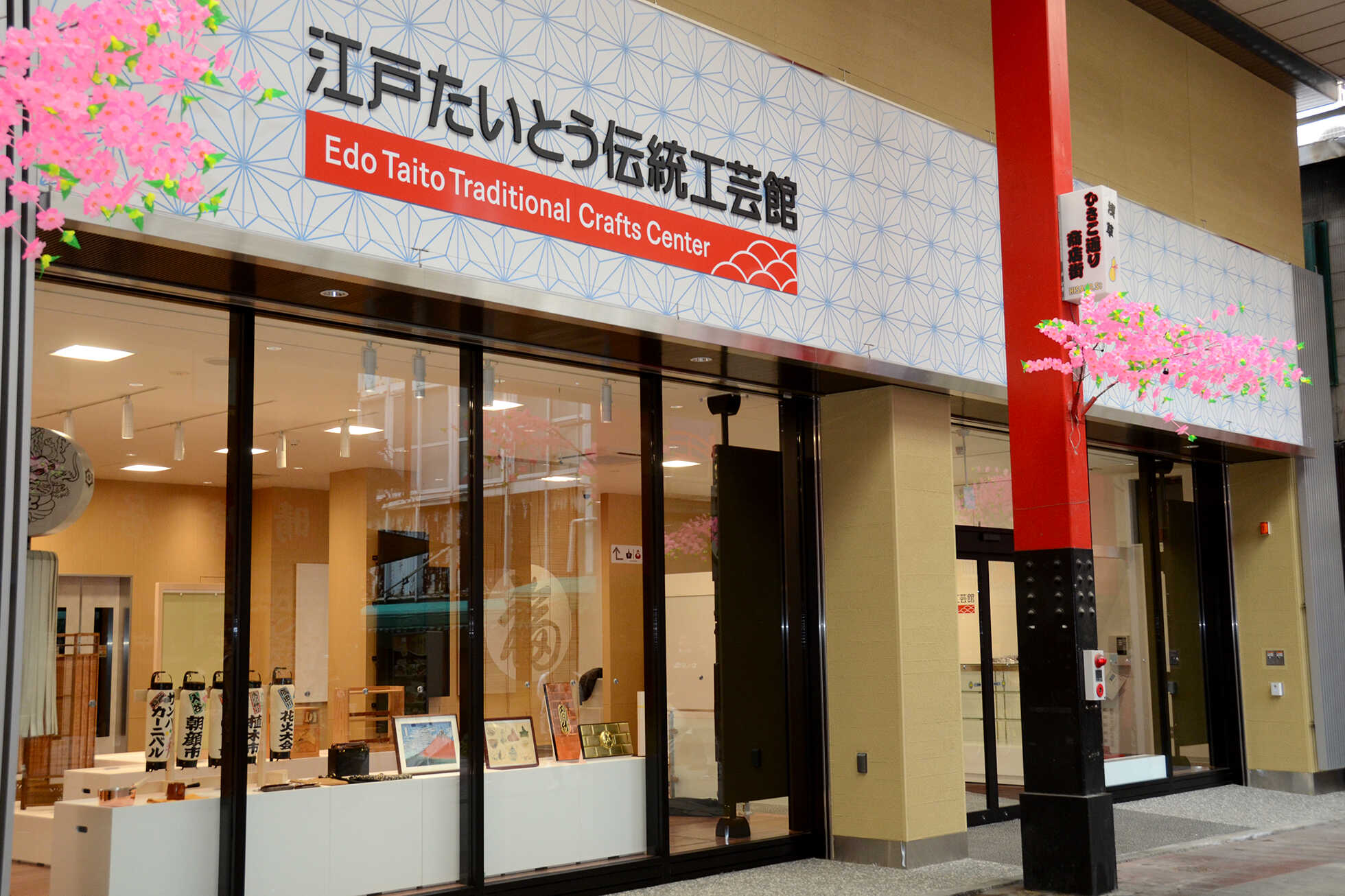 伝統工芸が紡ぐサステナビリティ イメージ9