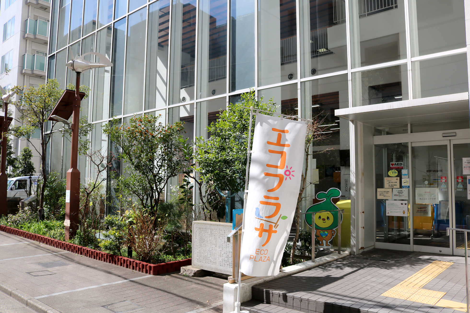 東京ベイエリア、サステナブルな海辺のまちづくり イメージ6