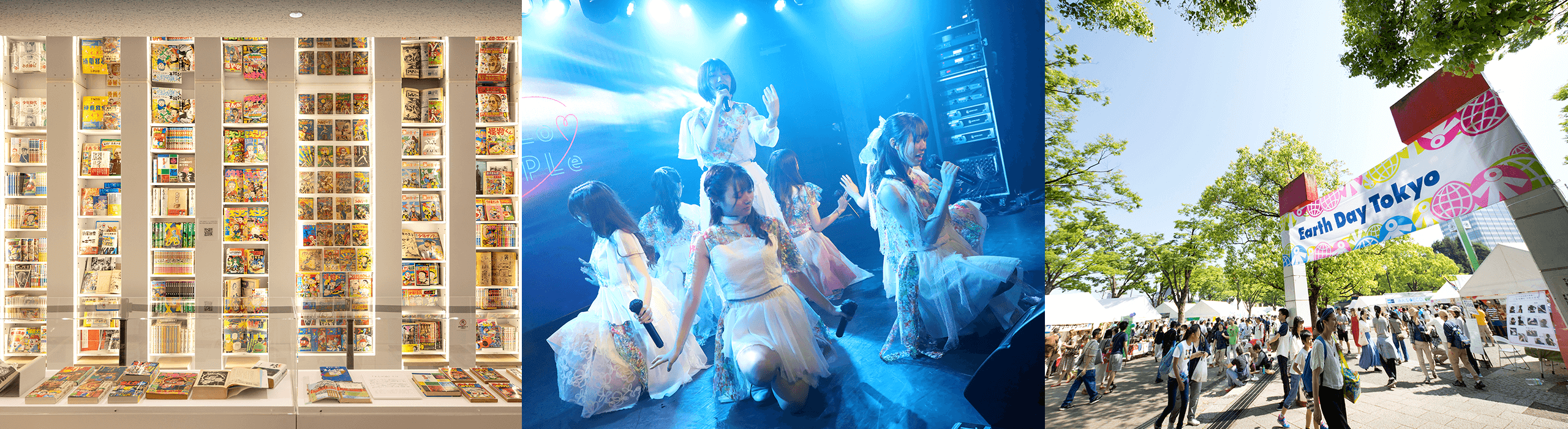 東京のカルチャーとサステナビリティ メインビジュアル