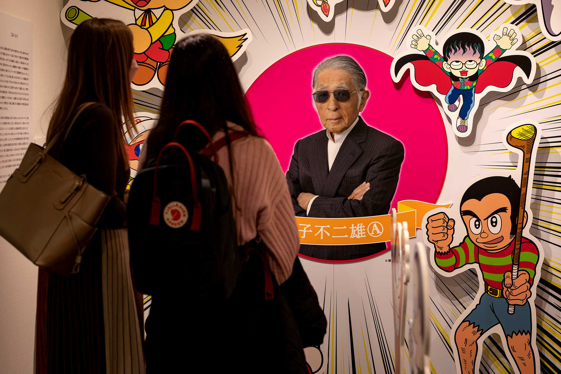 東京のカルチャーとサステナビリティ イメージ7