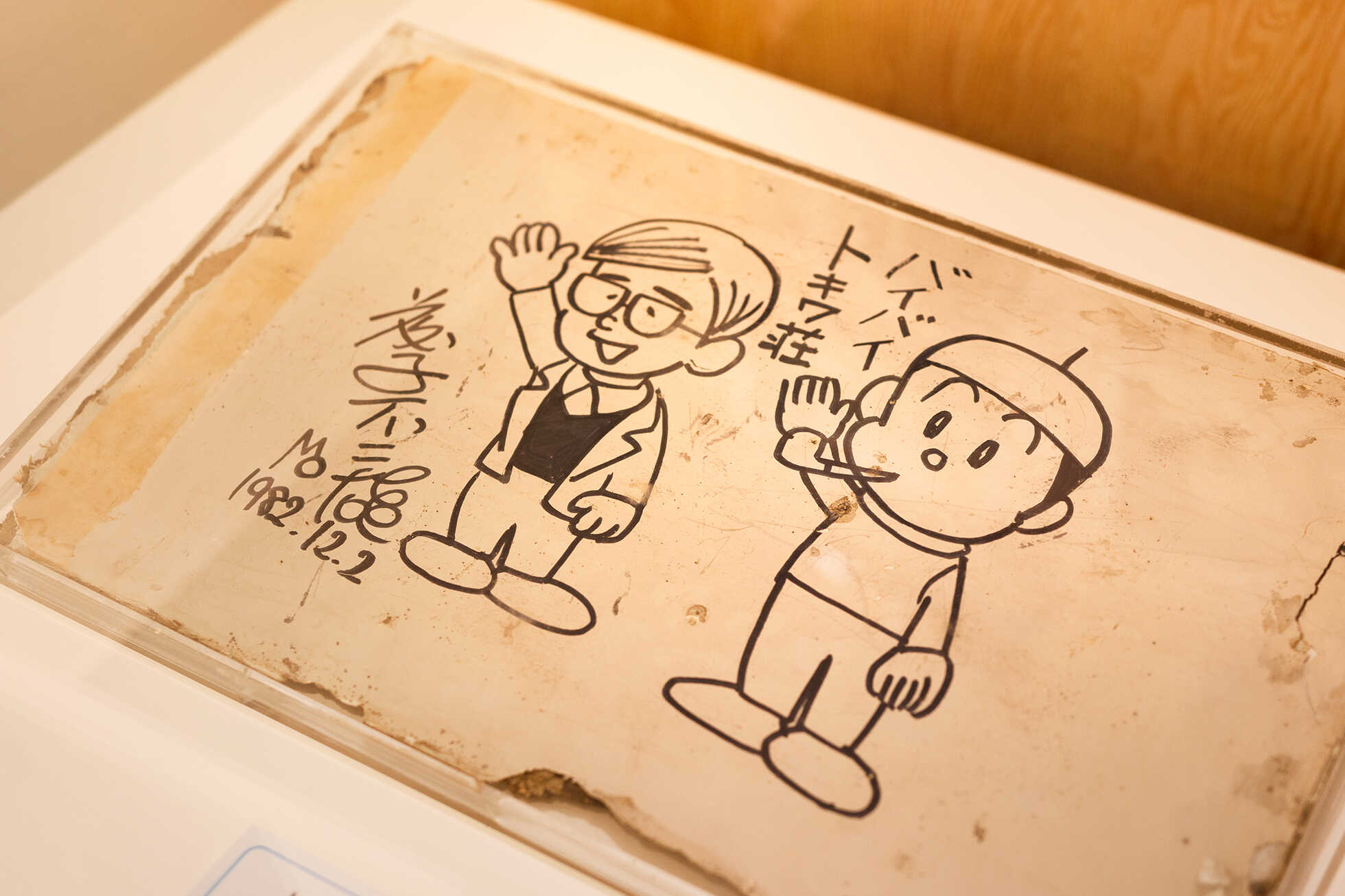 東京のカルチャーとサステナビリティ イメージ1