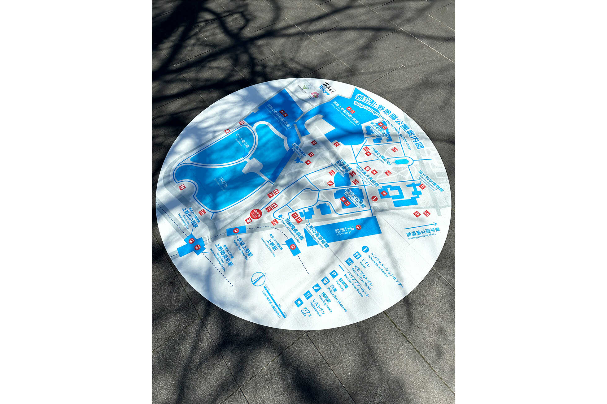 “TokyoTokyo” Sign and Communication Design Decorates Five Tokyo-owned Facilities! image